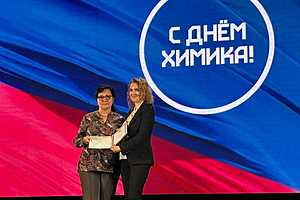 фото: облпромторг и ТЭК