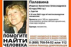 Фото: "ЛизаАлерт" Волгоград