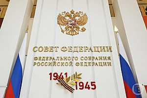 Фото предоставлено Волгоградской областной думой