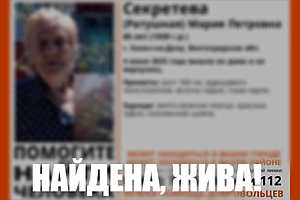 Фото: поисковый отряд "ЛизаАлерт"