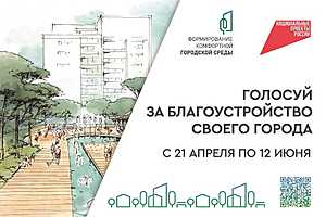 Фото: Администрация Волгоградской области.