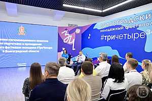 Фото: Дмитрий Рогулин/"Городские вести"