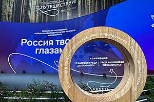 Фото: Администрация Волгоградской области