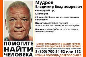 Фото: "ЛизаАлерт" Волгоград