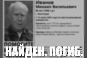 Фото: "ЛизаАлерт" Волгоград