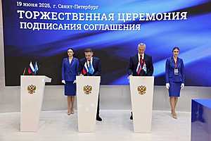 Фото: предоставлено пресс-службой МегаФона
