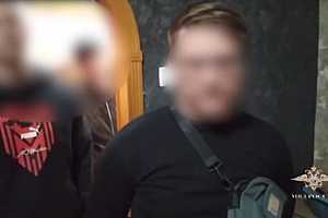 скриншот: МВД России