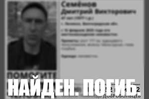 Фото: "ЛизаАлерт" Волгоград