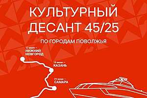 фото: Администрация Волгоградской области