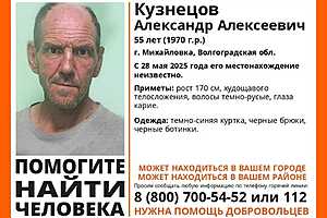 Фото: поисковый отряд «ЛизаАлерт»