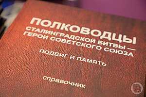 фото: Дмитрий Рогулин/"Городские вести"