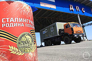 Фото: Дмитрий Рогулин/"Городские вести"