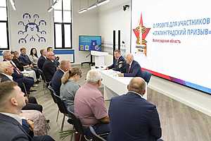 Фото: Волгоградская областная дума
