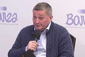 Скриншот: администрация Волгоградской области