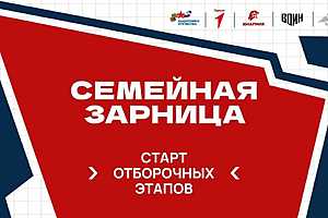 Фото предоставлено организаторами