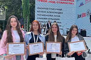 Фото: ВолгГМУ