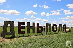 Фото: Дмитрий Рогулин/"Городские вести"