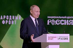 Скриншот: kremlin.ru
