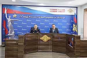 фото: ГУ МВД России по Волгоградской области