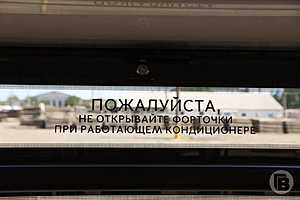 Фото: Данил Савченко / "Городские вести"