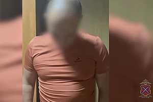 Скриншот: ГУ МВД России по Волгоградской области