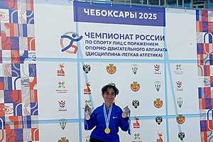 Фото: облспорткомитет