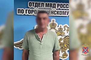 Скриншот с видео: ГУ МВД по Волгоградской области