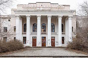 Фото: Олег Димитров / "Городские вести"
