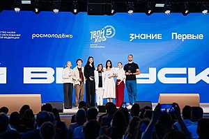 Шестеро выпускников волгоградских вузов вошли в топ-600 студентов РФ