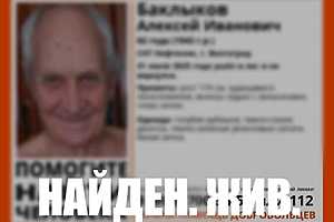 Фото: отряд "ЛизаАлерт"