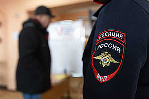 Фото: Данил Савченко / "Городские вести"