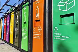 Более 4 тонн отходов отправились на вторичную переработку из ЦПКиО Волгограда