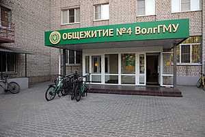 Фото предоставила пресс-служба ВолгГМУ