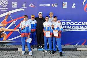 фото: облспорткомитет