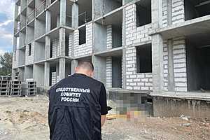 Фото предоставил Волгоградский Следком