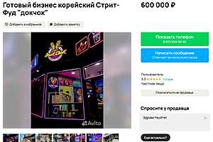 скриншот: "Авито"