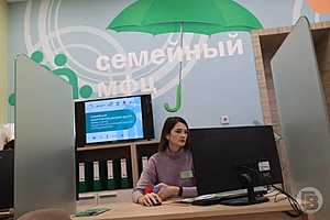 12,8 тысяч волгоградцев получили комплексную помощь в отделениях семейных МФЦ