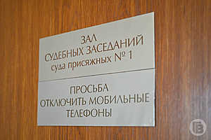 Фото: "Городские вести"
