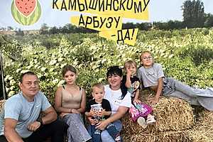 Фото: Администрация Волгоградской области