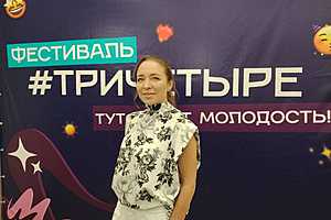 Фото: "Городские вести"