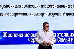 Фото: Дмитрий Рогулин / "Городские вести"