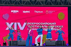 Фото: Волгоградская региональная Юниор-Лига КВН