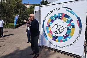 Фото: "Городские вести"