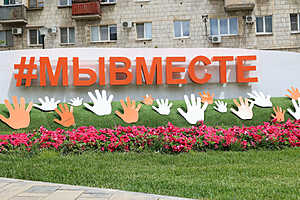 Фото: Дмитрий Рогулин / "Городские вести"