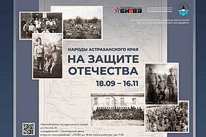 Фото: Музей-заповедник "Сталинградская битва"