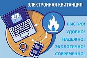Коллаж: Газпром межрегионгаз Волгоград
