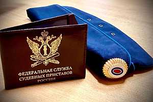 Фото: УФССП по Волгоградской области