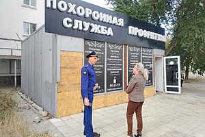 Фото: прокуратура Волгоградской области