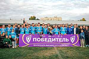 фото: облспорткомитет