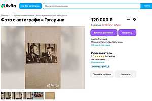 Фото предоставил "Обозреватель.Врн"